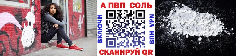 Цена Владивосток КОКАИН  А ПВП  ГАШИШ  АМФЕТАМИН  Мефедрон  Конопля 
