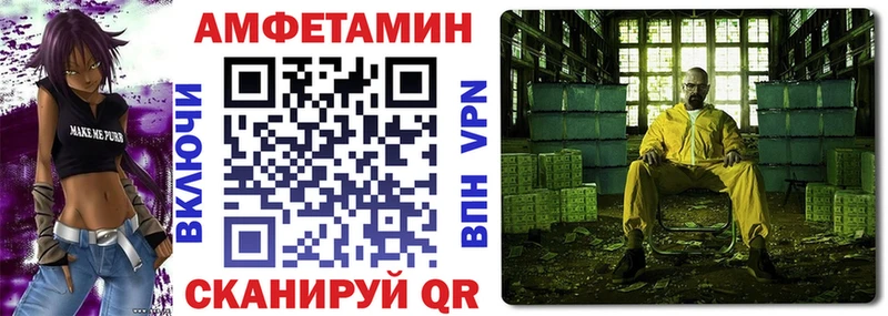 Амфетамин 98%  Владивосток 