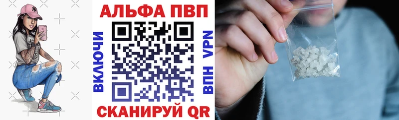 KRAKEN как войти  продажа наркотиков  Владивосток  Alpha-PVP Crystall 