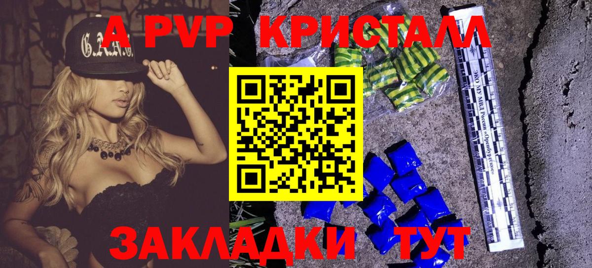 APVP мука Владивосток
