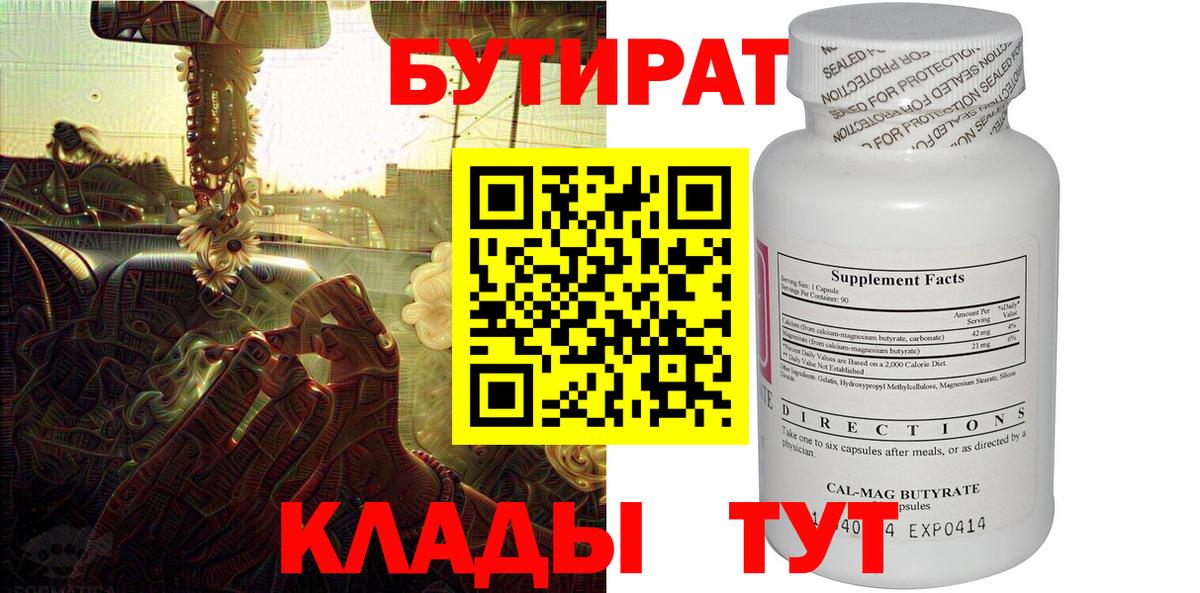 Бошки Шишки Владивосток