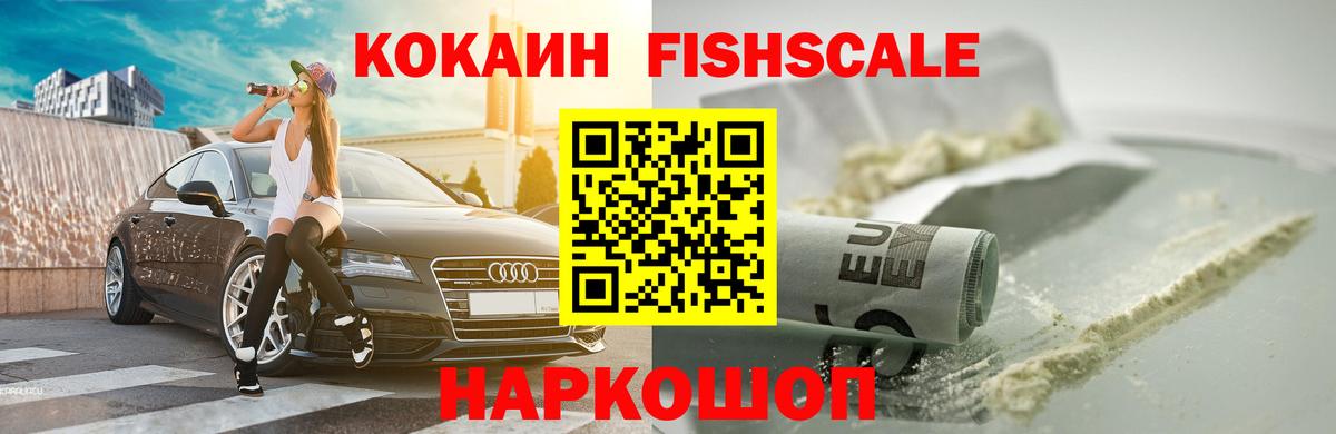 Кокаин Перу Владивосток