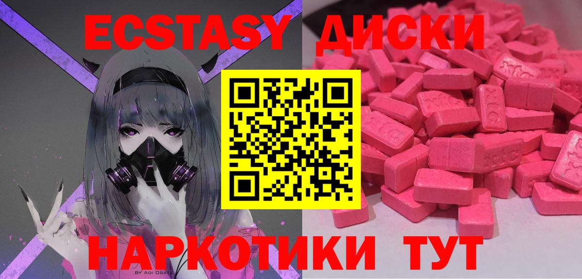 Экстази Punisher  Вход с VPN  Владивосток  Экстази louis Vuitton 