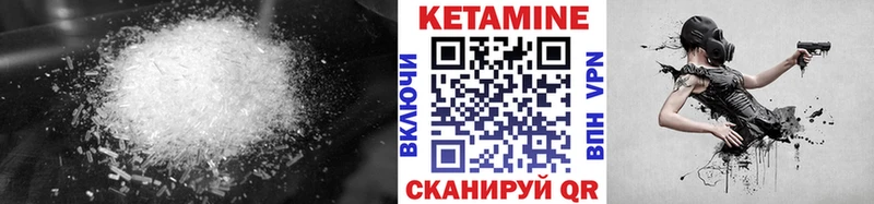 КЕТАМИН ketamine  Владивосток 