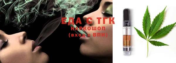 круглые Алзамай