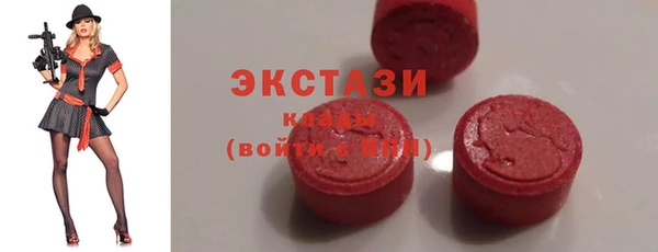 круглые Алзамай