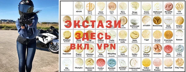 спиды Алексеевка