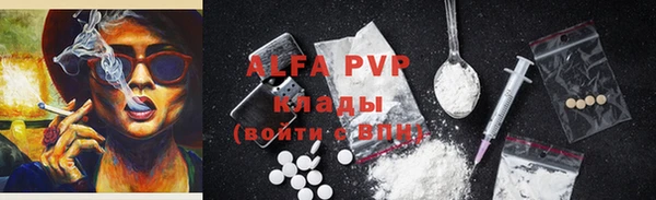 спиды Алексеевка
