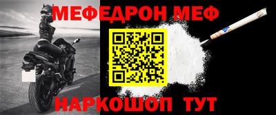 соль ск Балаково