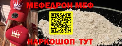 соль ск Балаково