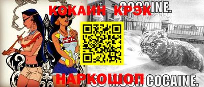 соль ск Балаково
