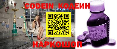 соль ск Балаково