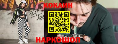 кристаллы Донецк