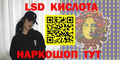 соль ск Балаково