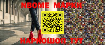 дистиллят марихуана Балахна