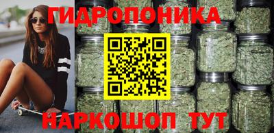 соль ск Балаково