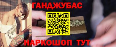 соль ск Балаково