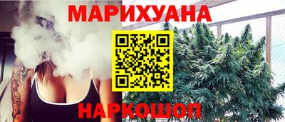 дистиллят марихуана Балахна