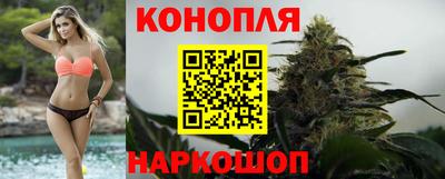 дистиллят марихуана Балахна