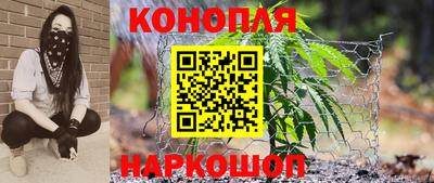 дистиллят марихуана Балахна