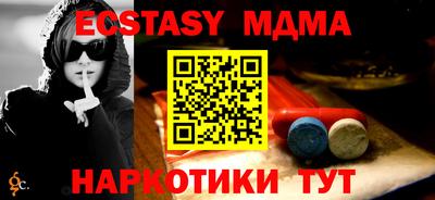 экстази Балашиха