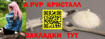 соль ск Балаково
