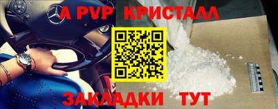 экстази Балашиха