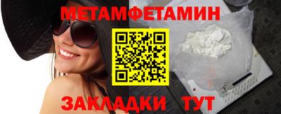 соль ск Балаково