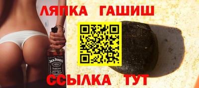 соль ск Балаково