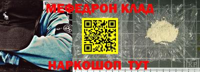 соль ск Балаково