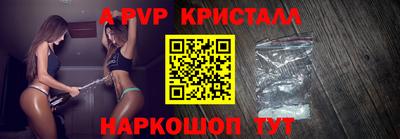 соль ск Балаково