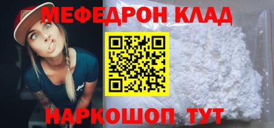 соль ск Балаково