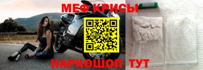 соль ск Балаково