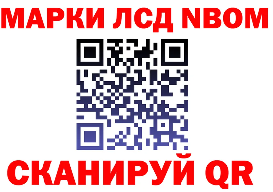 Марки N-bome 1,5мг tor сайты даркнета hydra Владивосток