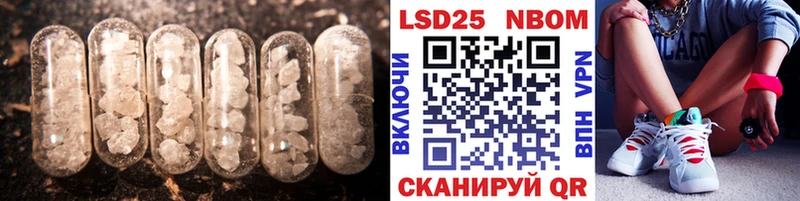ЛСД экстази кислота  Владивосток 