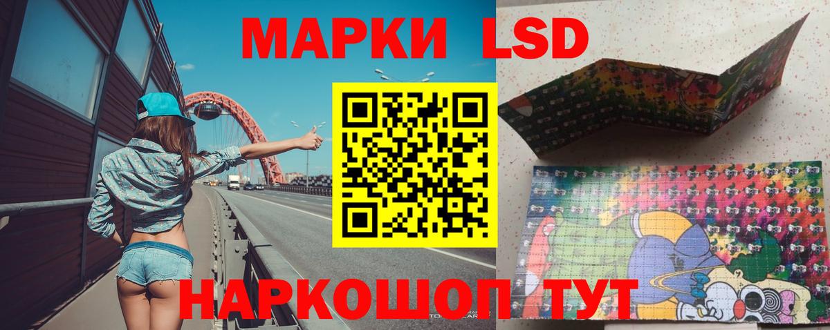 ЛСД экстази кислота  ЛСД экстази кислота  LSD-25 экстази  Вход с VPN  Владивосток 