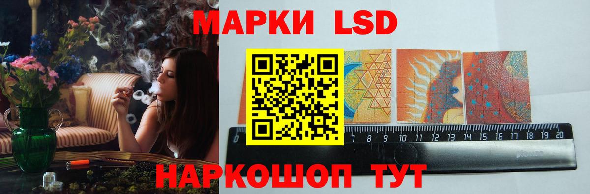 ЛСД экстази ecstasy Владивосток