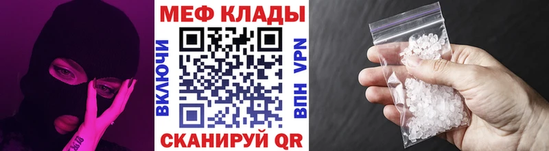 МЕФ мука Владивосток