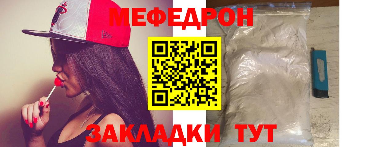 Владивосток  Конопля  Вход с VPN  MDMA  Мяу-Мяу  Мяу-Мяу  Марки 