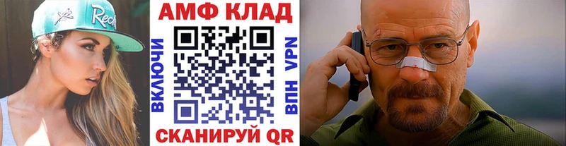 хочу наркоту  Владивосток  МЕТАМФЕТАМИН витя 