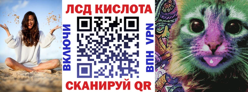 Наркотические марки 1500мкг  закладка  мега сайт  Владивосток 