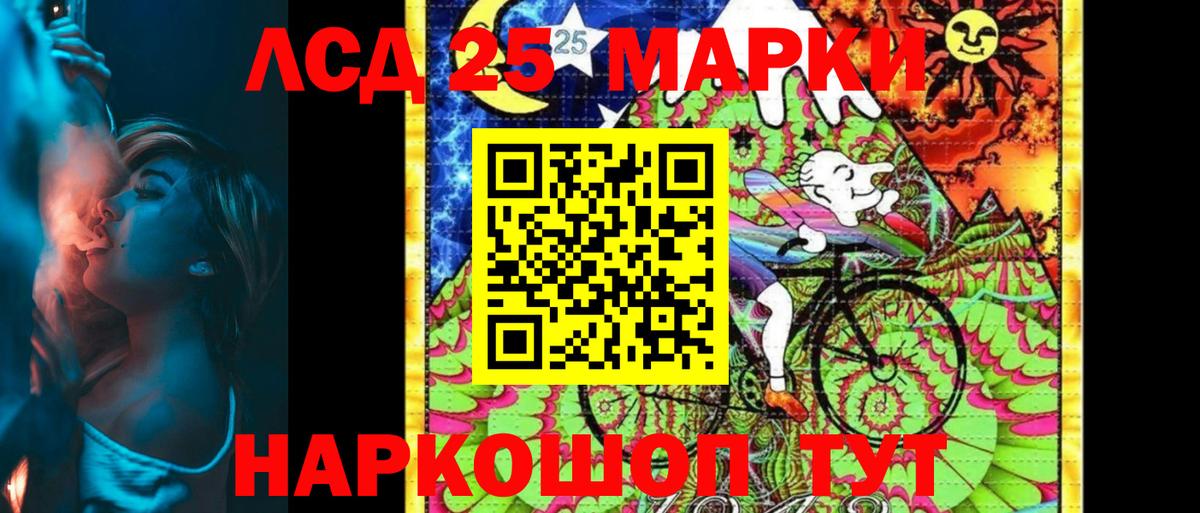 Наркотические марки 1,8мг  Наркотические марки 1,8мг  Владивосток  дарнет шоп  Вход с VPN  Марки 25I-NBOMe 