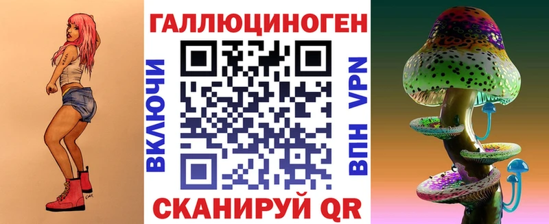 МЕГА сайт  продажа наркотиков  Владивосток  Галлюциногенные грибы GOLDEN TEACHER 