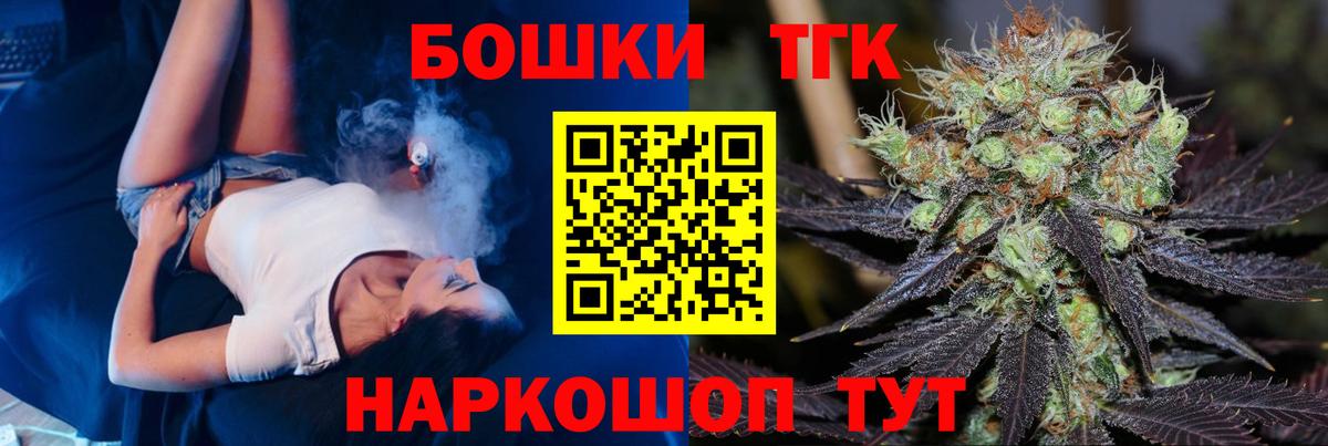Марихуана гибрид Владивосток