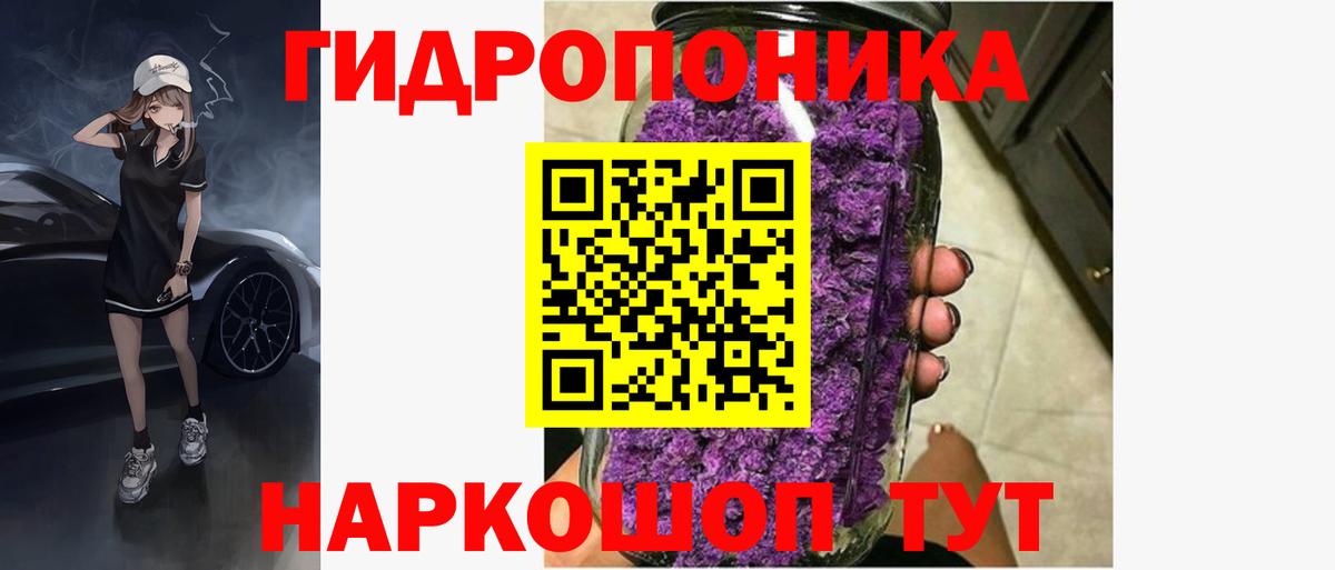 Канабис гибрид  Вход с VPN  Владивосток  Шишки марихуана OG Kush  Каннабис планчик 